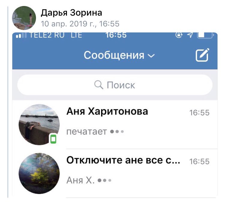 ann_khar's tweet photo. Хоба как могу: https://t.co/rGCoY04BTf