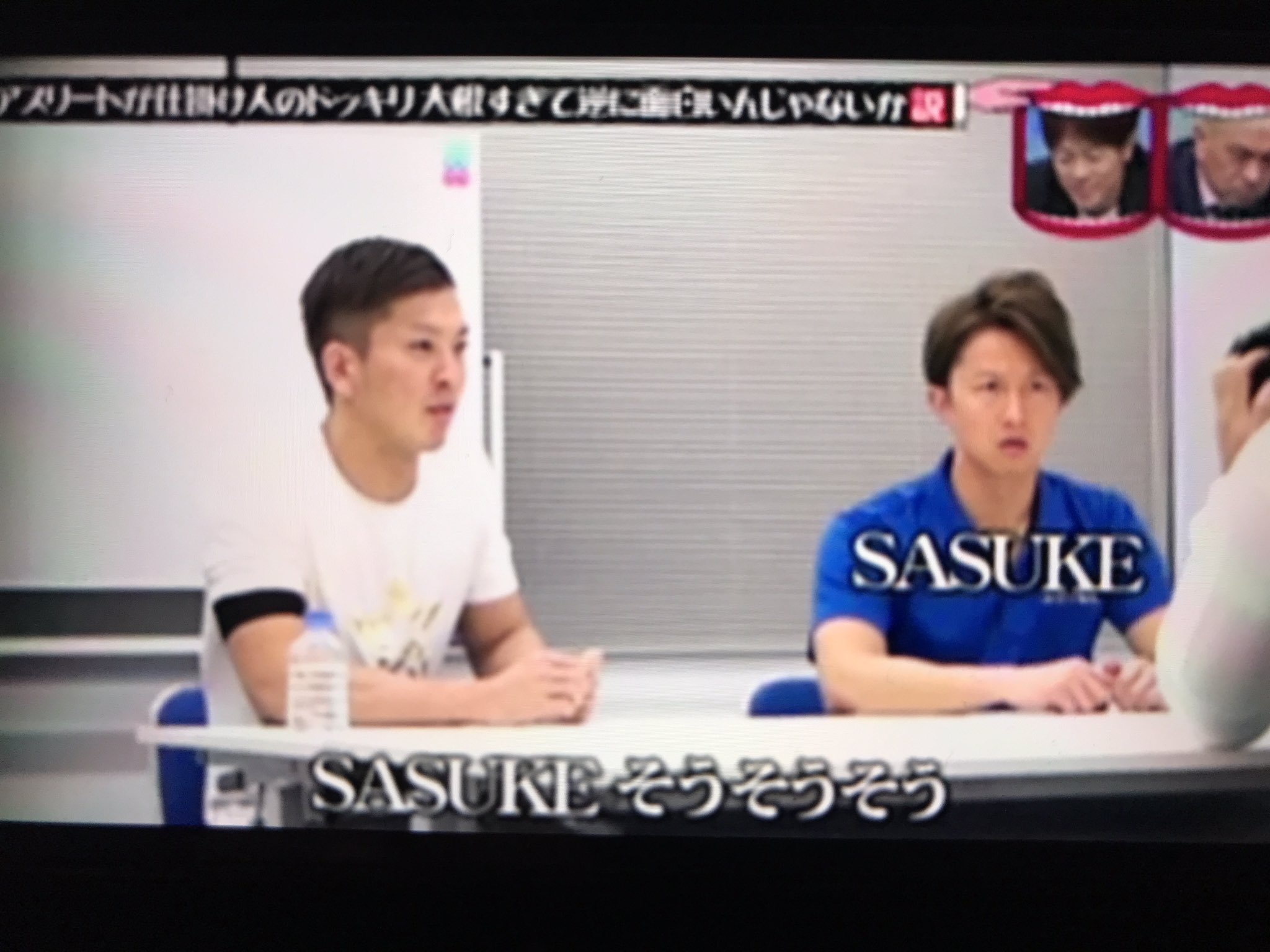 フレッツadslマン 山田が仕掛け人の記憶喪失ドッキリで川口と日置が Sasukeしかない とか山田自体を名言絡めてちょいちょいいじってたの草 ゚ ゚ T Co U47xaft8i2 Twitter フレッツadslマン 山田が仕掛け人の記憶喪失ドッキリで川口と日置が Sasukeしかない とか山田自体を名言絡めてちょいちょいいじってたの草 ゚ ゚ T Co U47xaft8i2 Twitter