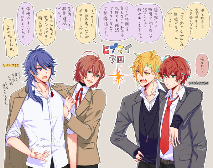 ひふど 箱リク 学生ひふどでどっぽの処女を絶対に誰にも渡さず自分のものにしたいと内心思っ ゆり山の漫画