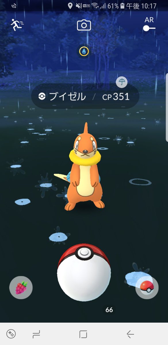 ブイゼルのtwitterイラスト検索結果 古い順