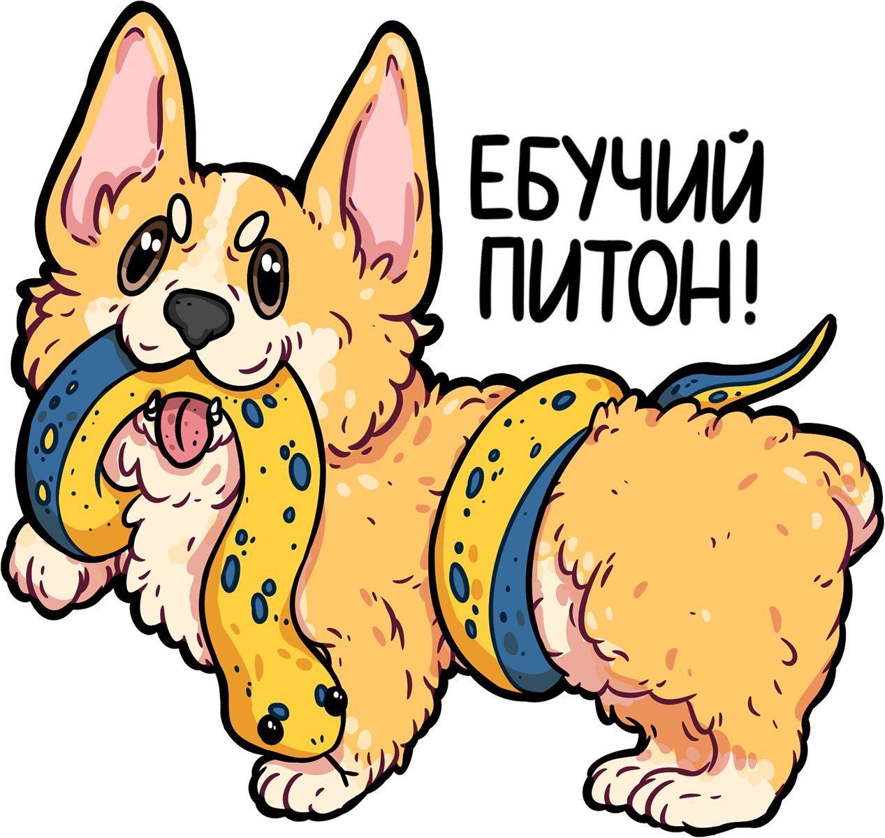 Наклейки 
