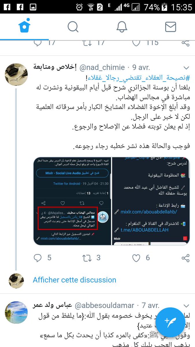MOKHELASSI's tweet photo. منهج الهجر والتشهير منهج يأكل بعضه وسرطان ينخر أهل السنة. هذا النكرة من أكثر المنافحين عن جماعة الصعفقة . أنظر كيف ينقلب على أحد مشايخها ويشهر به وكأن الهدف من الدروس تجاري و ليس تعليم الناس دينهم. منهج معظم منتسبيه لم يجتز الابتدائية https://t.co/QIICRj59Kg