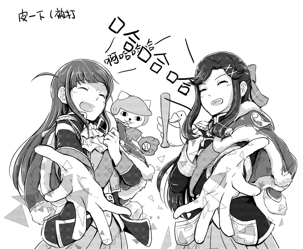 スタァライトリク絵まとめ① #ひかまひ #まひかり #真矢クロ #ふたかお #ことうみ #星見純那 https://t.co/aZua6NbStB 