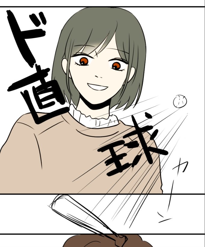 恋癖更新されました!!
めちゃくちゃリアルな勧誘トークを繰り広げてくれたアシさんのメモ!
なるみは大喜利要員だったのか😂
https://t.co/qqGklHzLmV