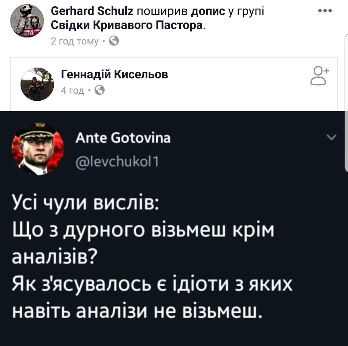 КС по иску завода Коломойского может лишить НАБУ права разрывать незаконные договора и возвращать украденные деньги в бюджет, - журналист Седлецкая - Цензор.НЕТ 2779