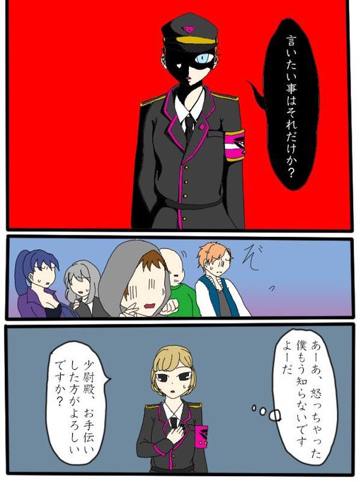 堕ちのtwitterイラスト検索結果 古い順 堕ちのtwitterイラスト検索結果 古い順