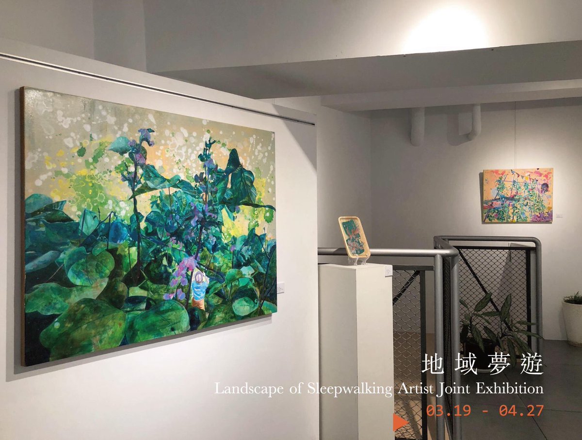 ccgallerytw's tweet photo. 【地域夢遊 藝術家聯展 】開展囉～本週日3/24下午開幕，歡迎蒞臨

2019. 03.19 – 04.27
Artists 李怡萱 LEE,YI HSUAN、許晉瑜 HSU CHING-YU、沈香君 DAPHNE H.C. SHEN 

#gallery #painting #space #artist #contwmporaryart 
#藝術家 #展覽 #藝廊 #繪畫 #Ccgallery #收藏 #collect #artinvestment https://t.co/TmtqZyHjYX