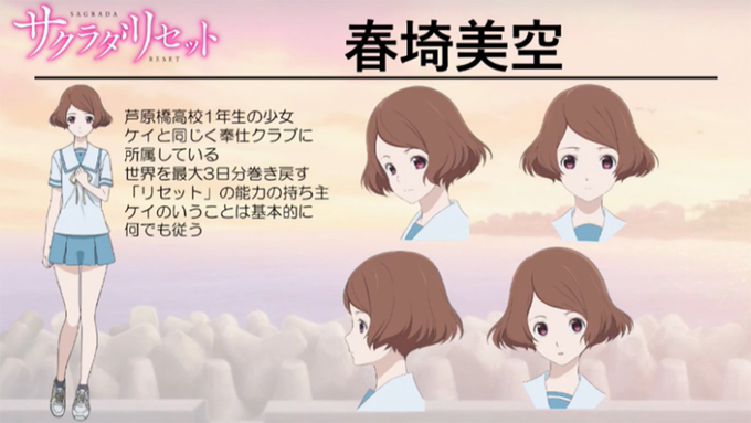 春埼美空のtwitterイラスト検索結果 春埼美空のtwitterイラスト検索結果