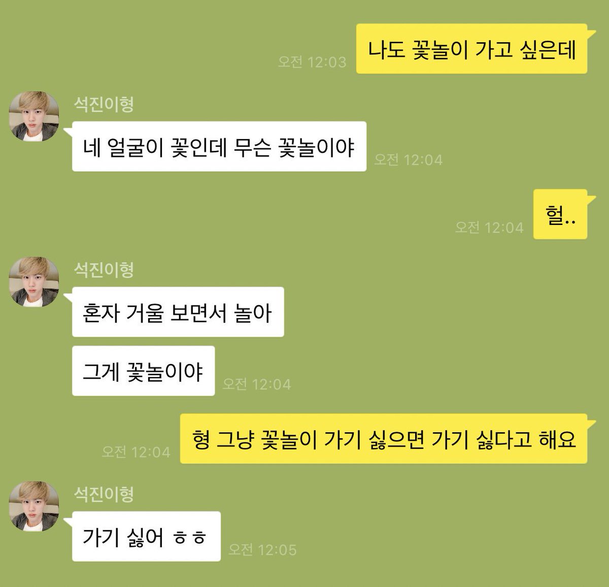 #뷔진 #뷔진톡