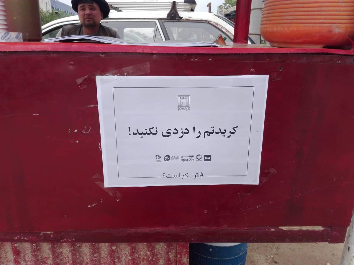 Mirwais_Arya's tweet photo. The campaign will go beyond the social media from tomorrow.
This time, we will engage with the people who are using mobile phones but doesnt have access to the social media.
#Jawzjan
#اترا_کجاست
#StopTelecomRobbery https://t.co/ImHbMjCGu4