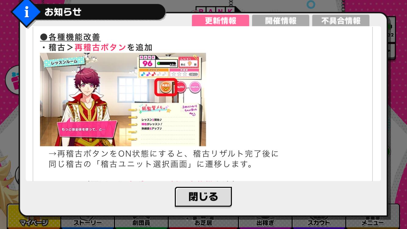 Sj A3 効率攻略管理人 On Twitter メンテナンスと大型アップデートのお知らせが来ています 4 12 金 14 00 17 00 Https T Co Thtt9j4myv Twitter