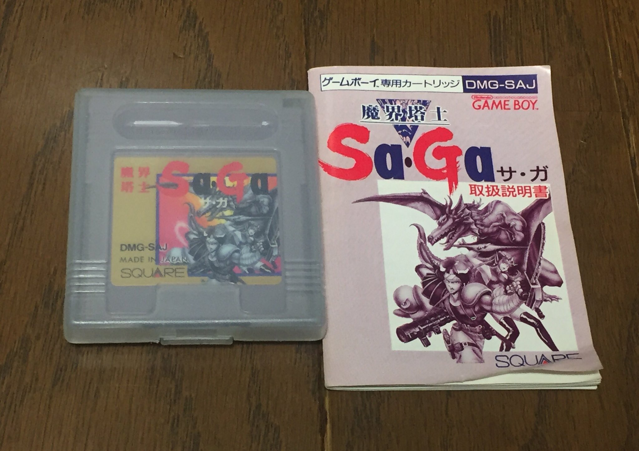 将 ゲームボーイ生誕30周年まで後10日 想い出を語っていくよ 魔界塔士 Sa Ga 19年 スクウェア Rpg にんげん エスパー モンスターといった成長や能力が異なる3種族から4人を選び 塔の頂上にある楽園を目指すストーリー Wscにリメイクされ