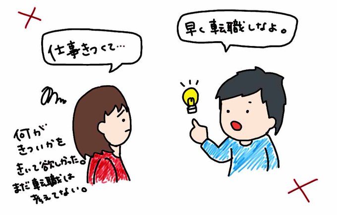 男女の違いのtwitterイラスト検索結果 古い順 男女の違いのtwitterイラスト検索結果 古い順