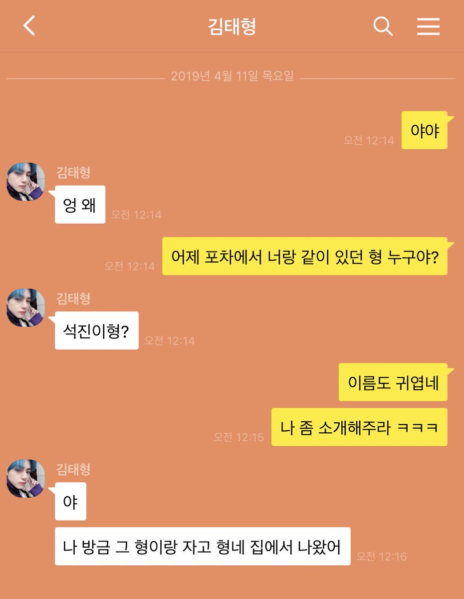 #뷔진 #뷔진톡