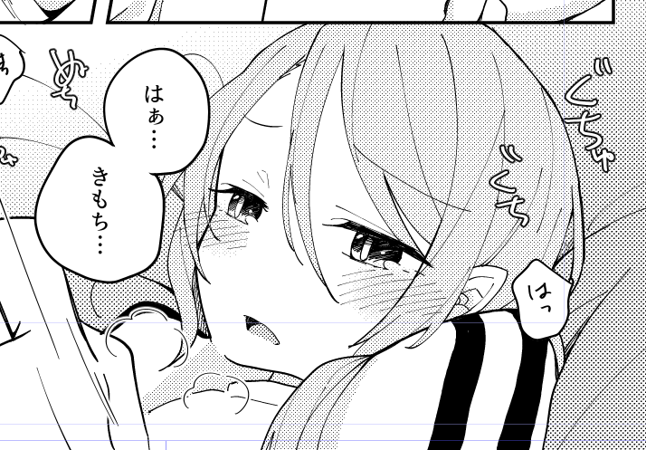 さよリサ本間に合いそうだ～～ 