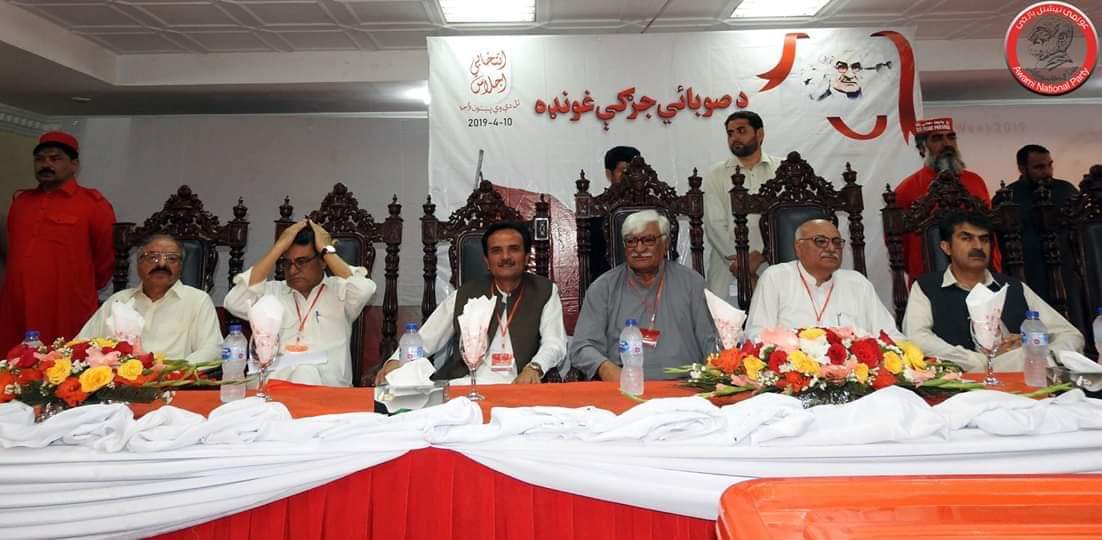 TalhaMomand's tweet photo. ANP کے انٹراپارٹی انتخابات۔۔۔ انتخابی اجلاس چیئرمین مرکزی الیکشن کمیشن اے این پی میاں افتخار کی زیرصدارت شروع۔ 
@a_siab @MianIftikharHus  ⁦#ANPIntraPartyElection⁩ @s_jafarshah @Khadimhussain4 @Palwasha_Abbas @AyubKAsharay @bashir_matta @AsfandyarKWali @AsgharAchakzaii https://t.co/4Nm5sYVQYe