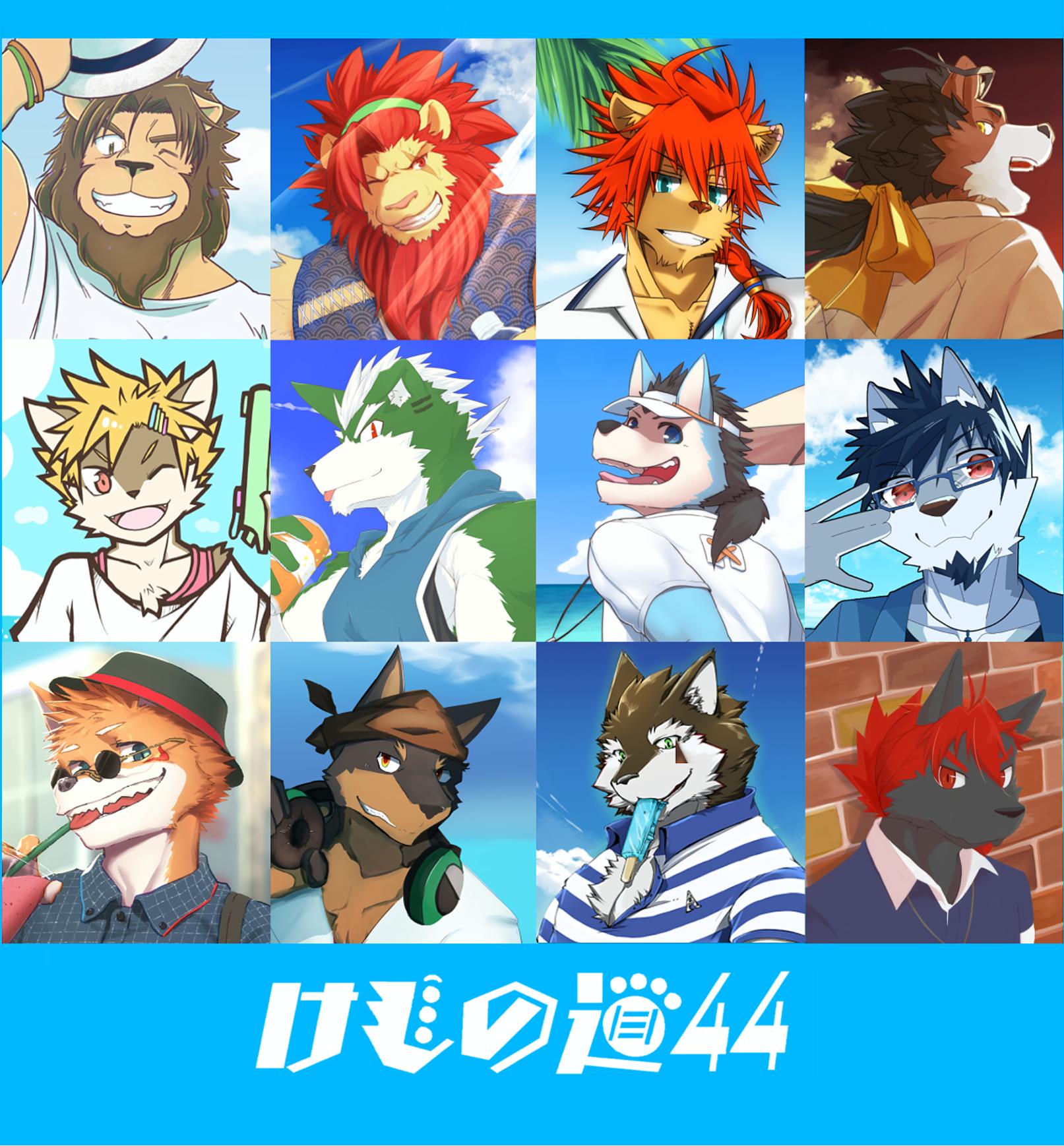 ট ইট র 公式 けもの道44 P Fs 告知その けもの道44 1stシングルcdジャケットが完成しました 選抜総勢24人 歌詞カードの表裏でどっちかをジャケットにできる仕様になっております Project Furststars けもの道44 ট ইট র 公式 けもの道44 P Fs 告知その けもの道44 1stシングルcdジャケットが完成しました 選抜総勢24人 歌詞カードの表裏でどっちかをジャケットにできる仕様になっております Project Furststars けもの道44