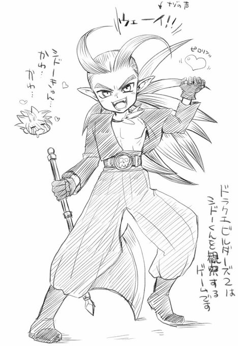 Makotoccさんのイラスト一覧 7ページ目