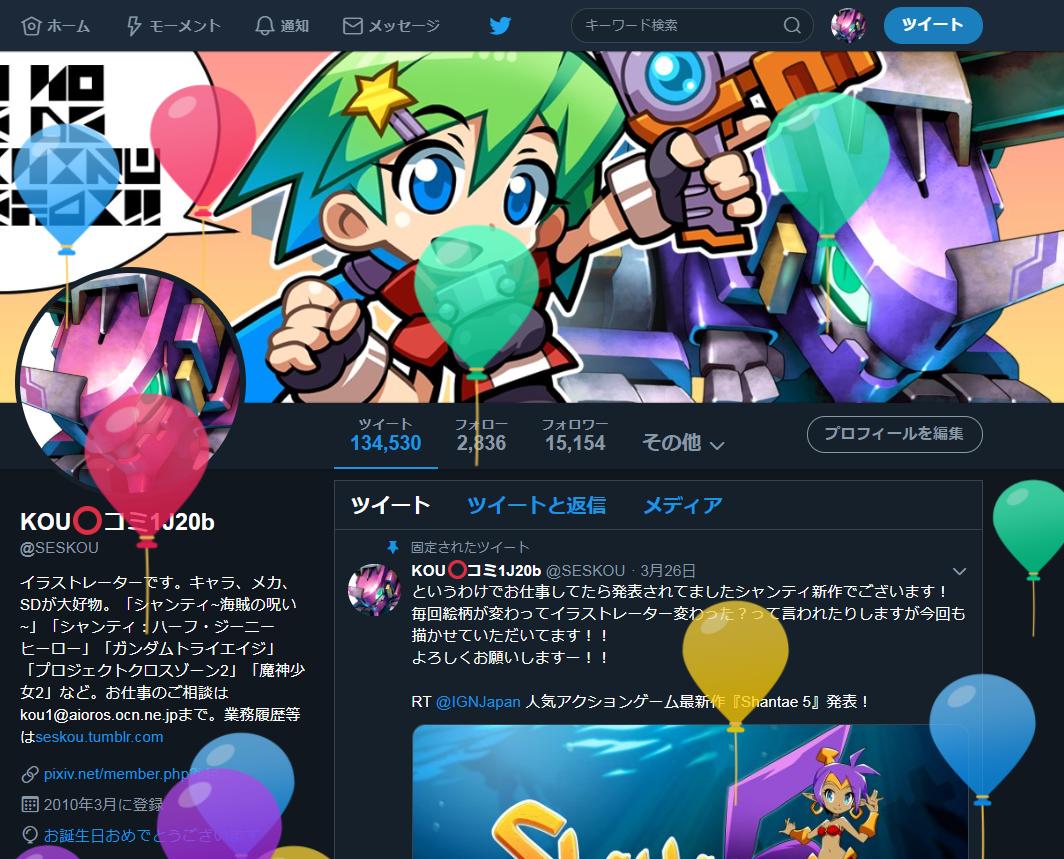 Kou 再びお仕事するマン Pa Twitter レベルアップですぜ あんたも Kou 再びお仕事するマン Pa Twitter レベルアップですぜ あんたも