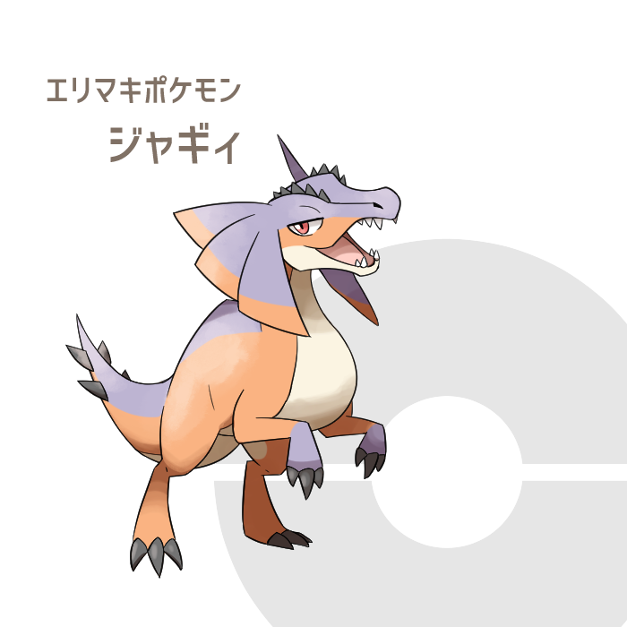 肩死んでるミミシーム キシン 今度のポケモンはひと狩りできるらしいぞ T Co 3pk9wizkld Twitter