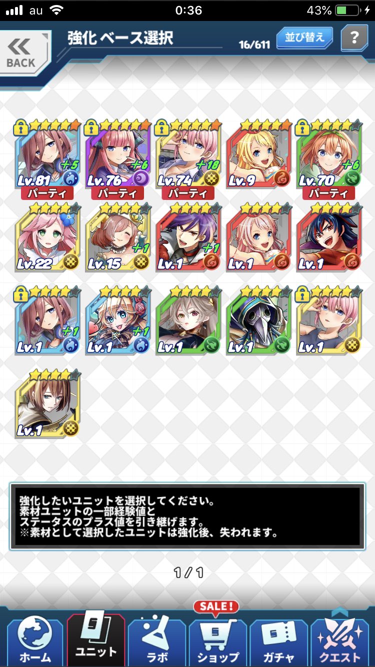 ココセカコラボ Twitter Search Twitter