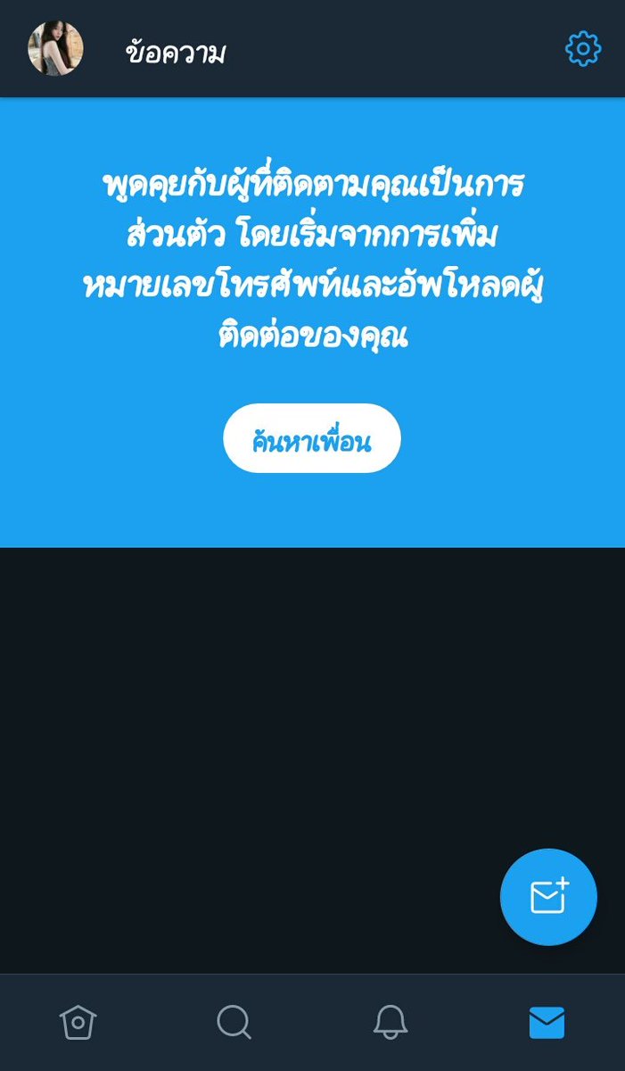 สโมค😈🚭ft.ยุ่งไรด้วย tweet media