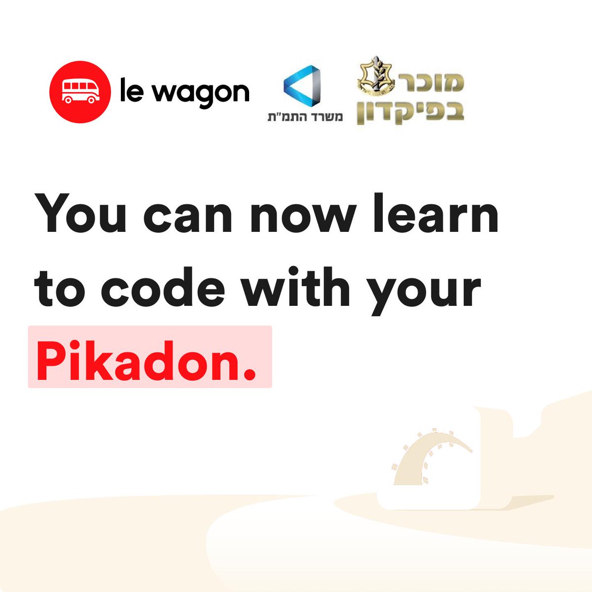 lewagontlv's tweet image. 🚨🚨🚨Boom! Attention all former soldiers: We are the first coding bootcamp in Tel Aviv that you can pay for with your pikadon 🚨🚨🚨 #learntocode #travelandcode #digitalnomadlife