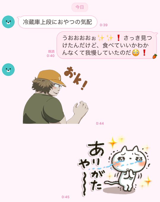 グッジョブのtwitterイラスト検索結果 古い順 グッジョブのtwitterイラスト検索結果 古い順
