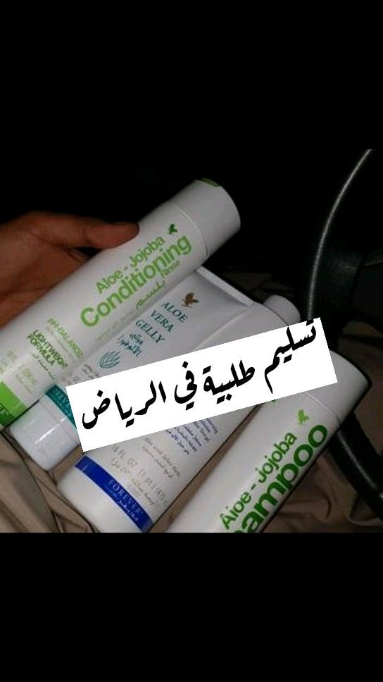 salma0599's tweet photo. مجموعة علاج تساقط الشعر🔥
وإعادة انباتة وتطويله للرجال والنساء
والحفاظ على نعومته والترطيب

⚡يقضي علي تساقط الشعر
⚡ويعيد انباته في شهر فقط
⚡يعالج فراغات الراس
⚡يعالج أيضا الصلع الوراثي
 
آطلبه واتس في أول تعليق📩
#الثًقَبِ_اَلاِسوَدِ
#حِفلَ_جاَيِزهَ_نجِوَمِ_الِسَلاِمَ https://t.co/PlEIATFpu2