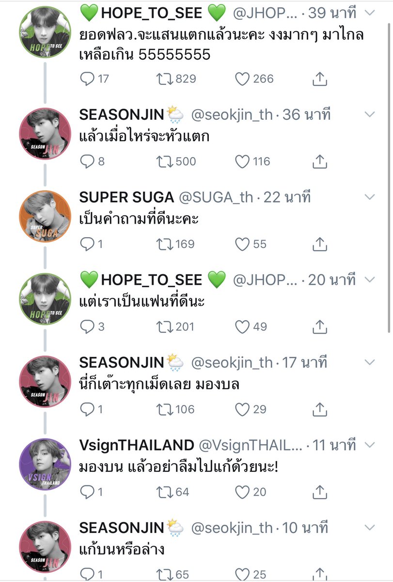 หมีโคย่า 🐨🐣 tweet media