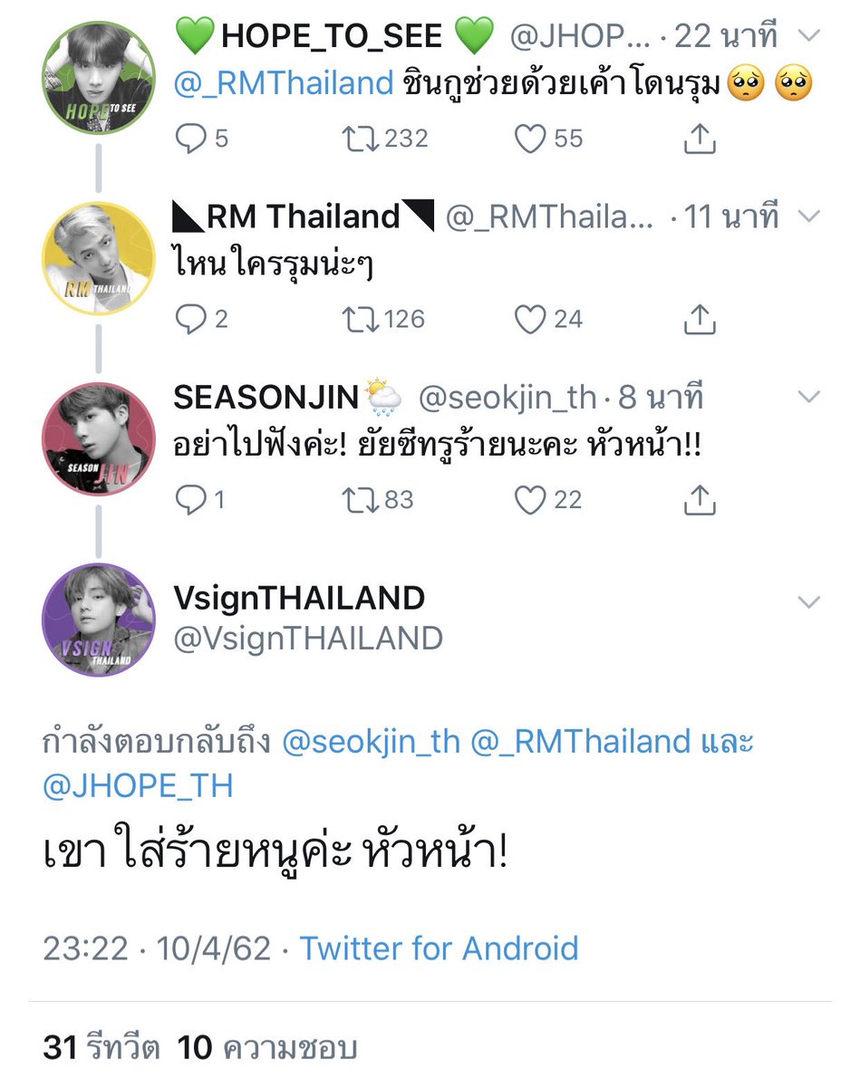หมีโคย่า 🐨🐣 tweet media