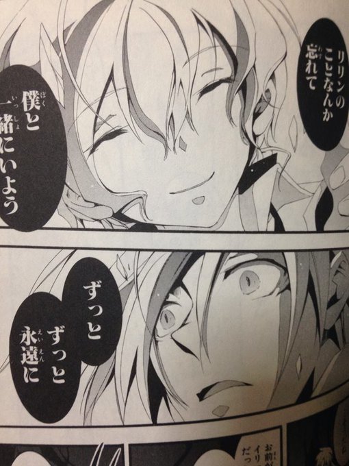 Frau Zehel Frau Zehel 19年04月 Twilog Frau Zehel Frau Zehel 19年04月 Twilog