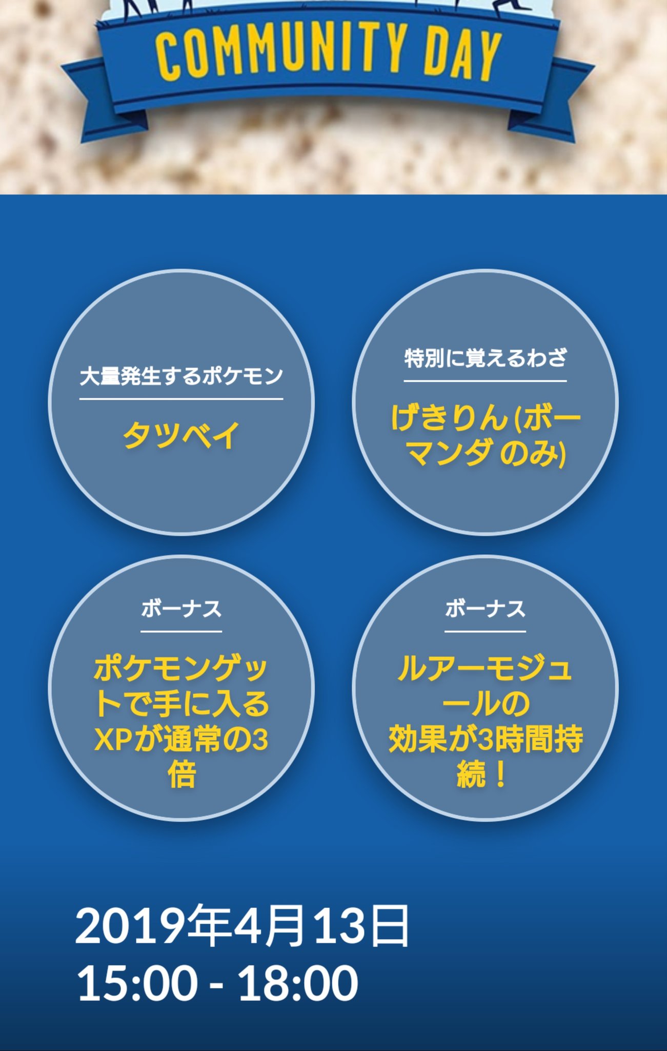 げきりん Twitter Search Twitter