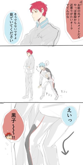 赤黒の日のtwitterイラスト検索結果