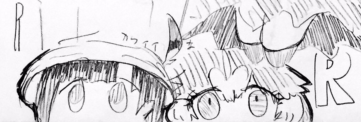 この辺りがイイ 