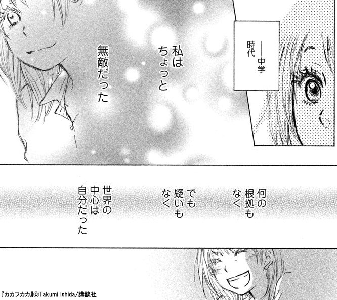 漫画全巻ドットコム ポイント最大15 還元 Al Twitter 大人のこじらせほど虚しいものはないー カカフカカ 本日ドラマ第1話放送 再会した元彼と一つ屋根の下 たちません と相談されたら あなたならどうしますか こじらせ女子は必見 放送前に丸々1 2巻 漫画全巻ドットコム ポイント最大15 還元 Al Twitter 大人のこじらせほど虚しいものはないー カカフカカ 本日ドラマ第1話放送 再会した元彼と一つ屋根の下 たちません と相談されたら あなたならどうしますか こじらせ女子は必見 放送前に丸々1 2巻
