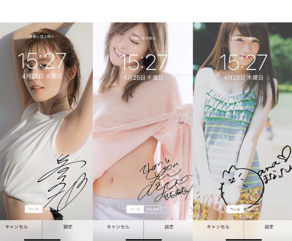 ホットグラン 与田ちゃんかわいい 今回は 生田絵梨花 白石麻衣 秋元真夏 松村沙友理 星野みなみ 高山一実の壁紙を用意しました 欲しい方は いいね リツイート フォローお願いします 1人3枚までなのでご注意 生田絵梨花 白石麻衣 秋元 ホットグラン 与田ちゃんかわいい 今回は 生田絵梨花 白石麻衣 秋元真夏 松村沙友理 星野みなみ 高山一実の壁紙を用意しました 欲しい方は いいね リツイート フォローお願いします 1人3枚までなのでご注意 生田絵梨花 白石麻衣 秋元