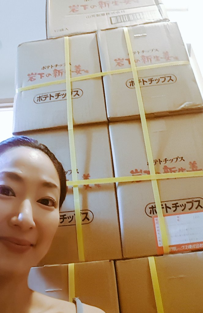 岩下の新生姜チップス