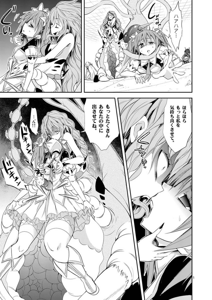 近江のこ בטוויטר 本日sレア彼女更新日です 通常更新45話後編 先読み46話前編ともにあかんシチュエーションの続きです 毎度tlにあぶないもの流してすいません けどやっぱりよろしくお願いいたします そして単行本 も発売中です なにとぞ T Co