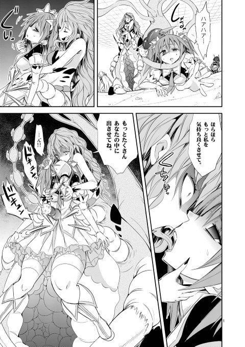 近江のこ Ouminoko さんのマンガ一覧 いいね順 3ページ ツイコミ 仮 近江のこ Ouminoko さんのマンガ一覧 いいね順 3ページ ツイコミ 仮