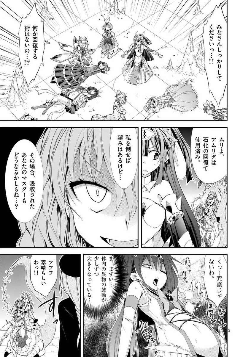 近江のこ בטוויטר 本日sレア彼女更新日です 通常更新45話後編 先読み46話前編ともにあかんシチュエーションの続きです 毎度tlにあぶないもの流してすいません けどやっぱりよろしくお願いいたします そして単行本 も発売中です なにとぞ T Co