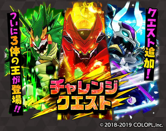 公式】バクレツモンスター（バクモン） (@baku_colopl) / Posts / X