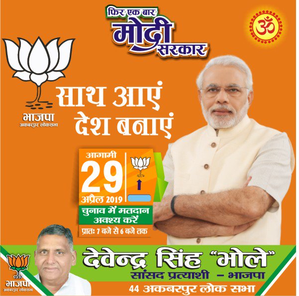 #KashiBoleNaMoNaMo #BharatKaGarvModi #VandeMatram #ModiOnceMore <a href="/manish4bjp/">Manish Katiyar</a> <a href="/ManojMishraBJP/">Dr. Manoj Mishra</a> @saurabsirbajpai