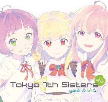 植田ひかるのtwitterイラスト検索結果