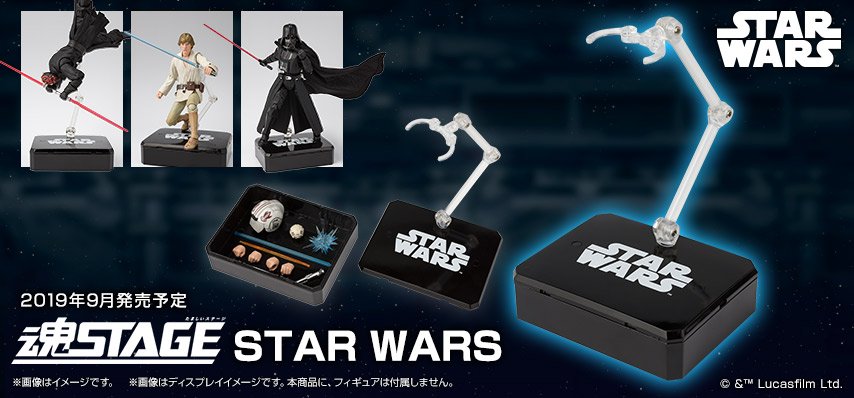 スター・ウォーズ ポータルサイト更新： 「S.H.Figuarts ボバ