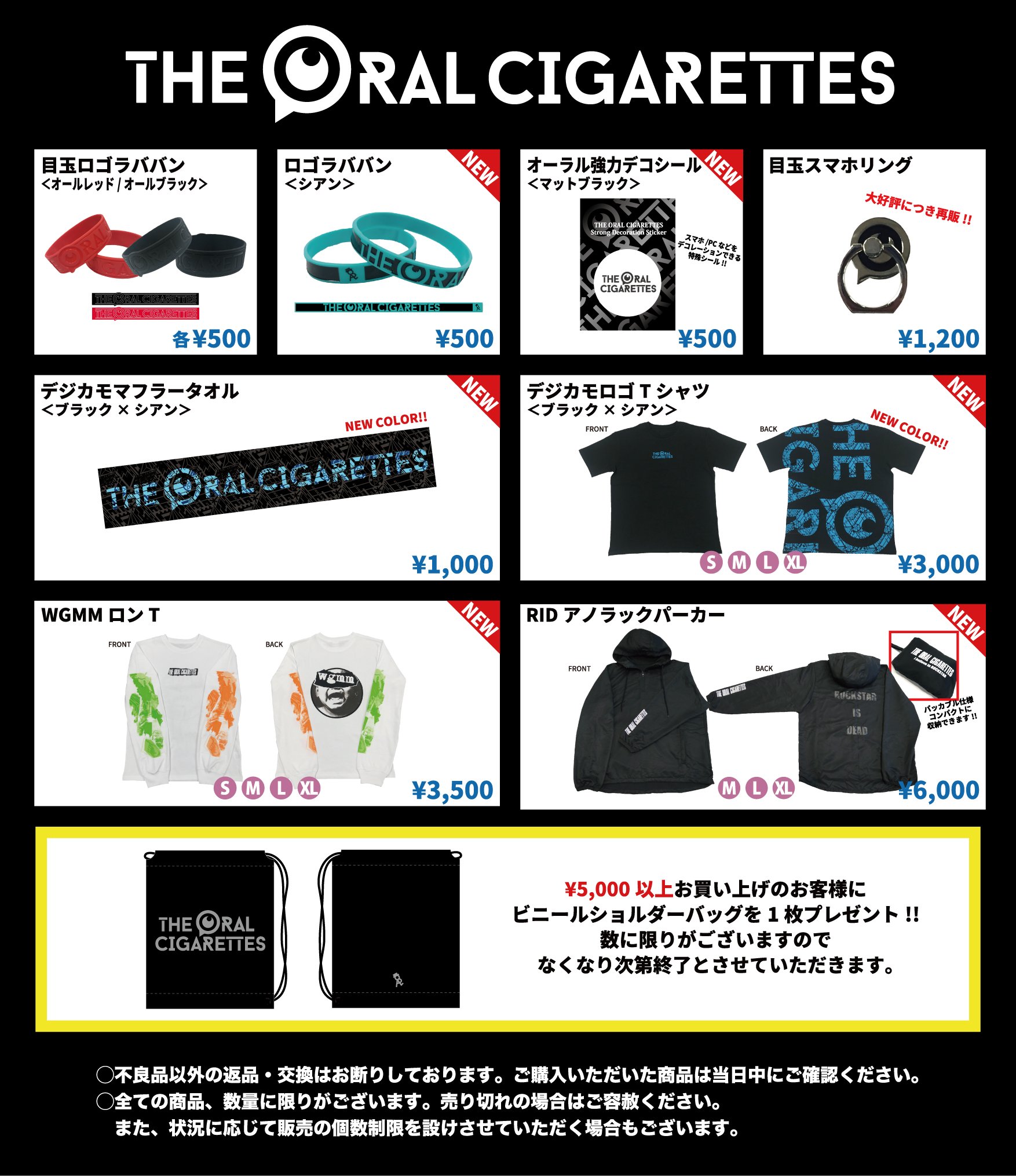 THE ORAL CIGARETTES on X: THE ORAL CIGARETTES on X: