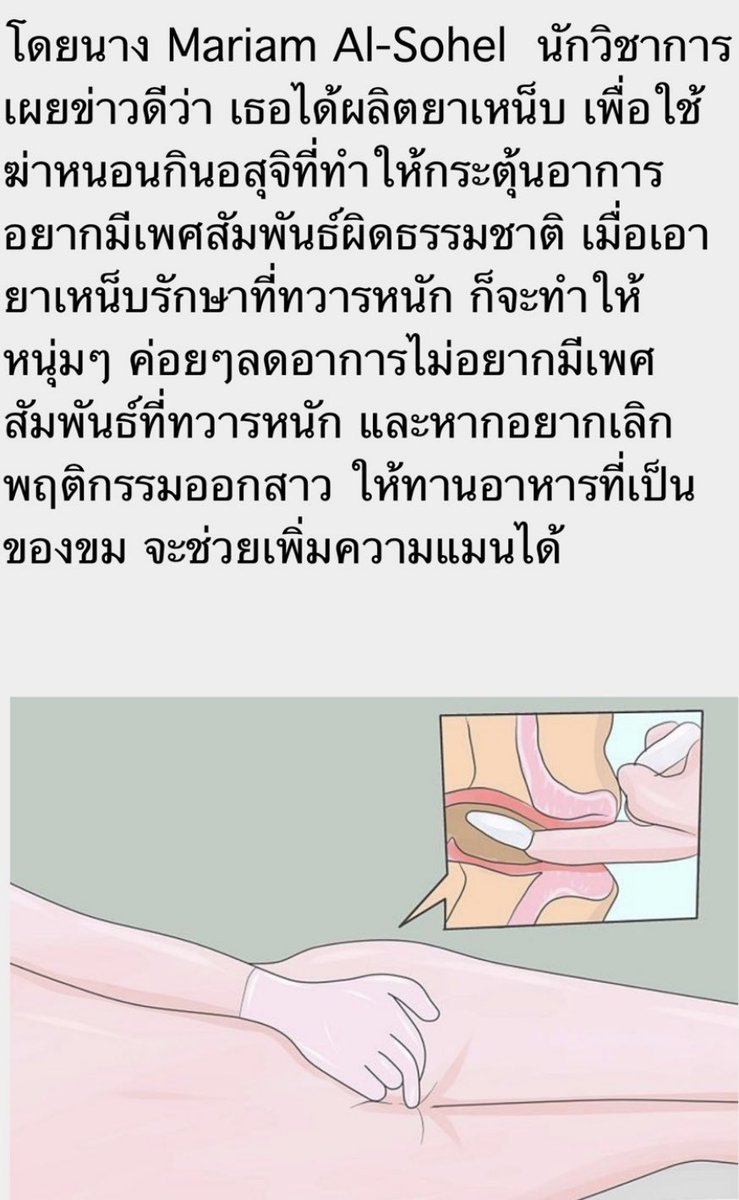 ยัง tweet media