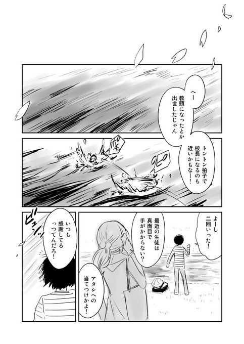 反転シャロウ Sharoh Hanten さんのマンガ一覧 リツイート順 9ページ ツイコミ 仮 反転シャロウ Sharoh Hanten さんのマンガ一覧 リツイート順 9ページ ツイコミ 仮