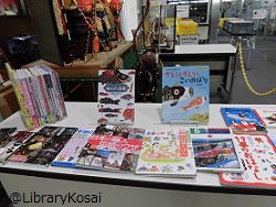 （中央図書館） ５月５日は「こどもの日」 ロビーにて、鯉のぼりや兜など「こどもの日」関連図書の展示をしています。※５月６日（月）まで...