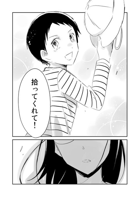 反転シャロウ 死ニカエリ 11 9 Sharoh Hanten さんの漫画 310作目 ツイコミ 仮